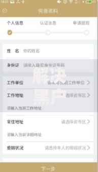 解决黑户好下款的的6个平台征信花可以下款分享 解决黑户好下款的的6个平台征信花可以下款分享