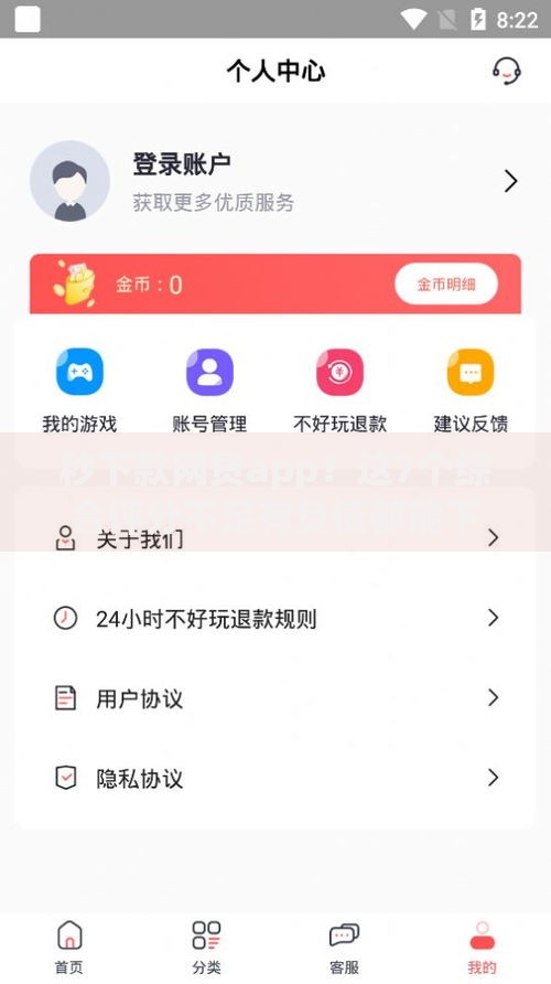 秒下款网贷app？这7个综合评分不足有负债都能下款平台值得一试