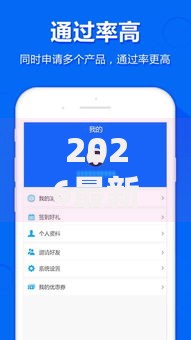 2026最新低息借钱可靠吗（支持支付宝），8个APP容易借款1万块的软件无私分享