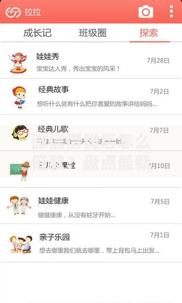 微信借钱后怎么催款？盘点最新5个值得信赖的借钱软件