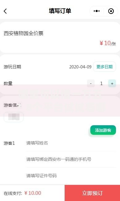 哪里可以借一万五？8个平台试试看哪个能下款