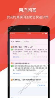 十大中小企业贷款平台盘点，解决微信分付借钱怎么弄出来的问题