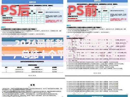 2026最新老赖还能网贷吗，总结十个平台征信花了可以借三五千块钱！