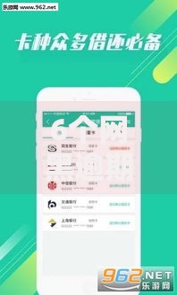 6个网黑逾期下款口子推荐，专为攻克小额贷款容易通过的有哪些平台难题