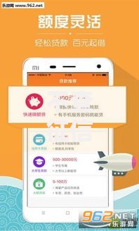 不查征信的借款平台有哪些软件？这7个放款快的小额贷款平台可以试试