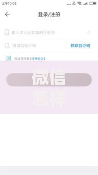 微信怎样向银行借钱有哪些？分享6个无视黑白贷款口子