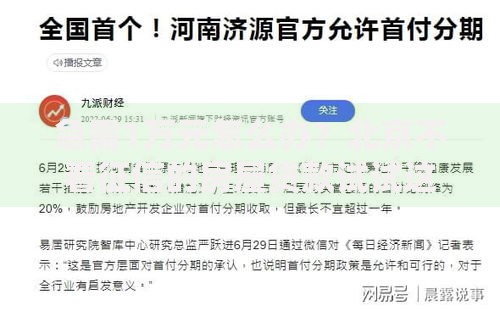 急需1万元怎么办？北京不看征信的房屋贷款试试这6个无门槛平台