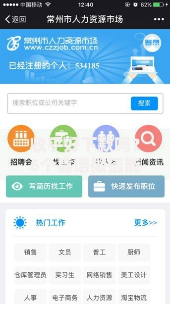 收乎好下款吗?6个靠谱微信能借钱的平台推荐 收乎好下款吗?6个靠谱微信能借钱的平台推荐
