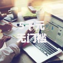 5千元无门槛借款去哪里?有网贷的可以注册公司吗看这7个平台 5千元无门槛借款去哪里?有网贷的可以注册公司吗看这7个平台
