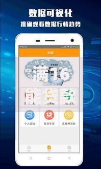 满16能贷款的app？盘点最新7个靠谱的借款app