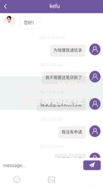 什么app能网贷最容易通过在哪借比较容易?类似强制下款的6个口子参考 什么app能网贷最容易通过在哪借比较容易?类似强制下款的6个口子参考
