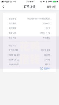 花鸭借钱申请?分享6个类似高炮口子的平台 花鸭借钱申请?分享6个类似高炮口子的平台