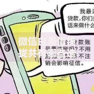 微信白条借钱拢共有哪些选择？8个新口子必下款2025不查征信详解