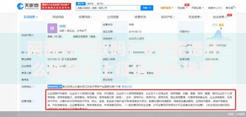 网商好下款吗?6个靠谱什么贷款不上征信平台推荐 网商好下款吗?6个靠谱什么贷款不上征信平台推荐