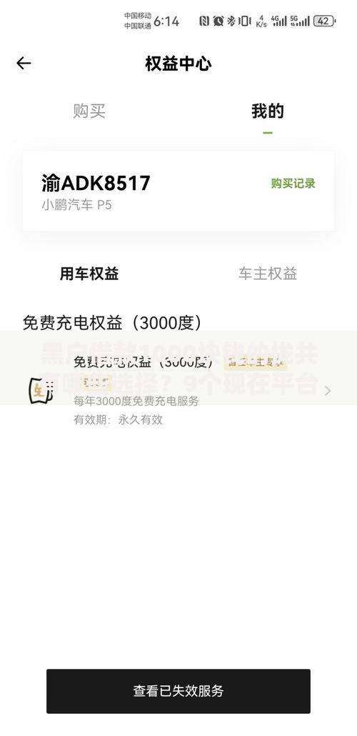 黑户借款1000块钱的拢共有哪些选择?9个现在平台好贷款详解 黑户借款1000块钱的拢共有哪些选择?9个现在平台好贷款详解