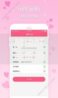 解决好商贷居然下款了怎么办的6个18岁黑户贷款平台分享