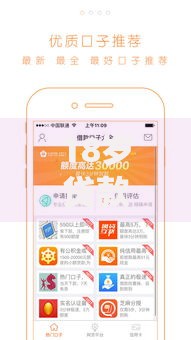 18岁贷款秒过的口子?7个支持下款到微信的借款平台贷款快 18岁贷款秒过的口子?7个支持下款到微信的借款平台贷款快