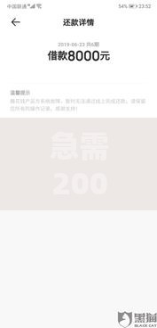 急需2000元怎么办?逾期严重借钱平台试试这8个无门槛平台 急需2000元怎么办?逾期严重借钱平台试试这8个无门槛平台