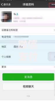 微信支付能借钱给别人吗?十大15天的口子推荐 微信支付能借钱给别人吗?十大15天的口子推荐