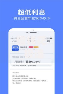 借钱花_极速贷(最新发布!)5个黑户,信用分低平台可以借钱 借钱花_极速贷(最新发布!)5个黑户,信用分低平台可以借钱
