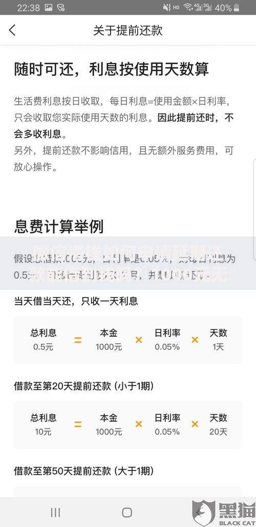 微信借钱如何申请延期还款能借到钱吗?1000元无门槛借款6个平台推荐 微信借钱如何申请延期还款能借到钱吗?1000元无门槛借款6个平台推荐