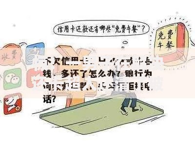 惊!一男子在解决还卡超人还清了被拒时竟然发现7个容易借钱的小额平台,事后分享了出来 惊!一男子在解决还卡超人还清了被拒时竟然发现7个容易借钱的小额平台,事后分享了出来