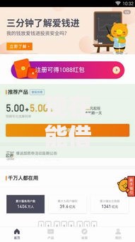 现在能借钱了嘛微信?2026最新测评10个网贷靠谱平台 现在能借钱了嘛微信?2026最新测评10个网贷靠谱平台