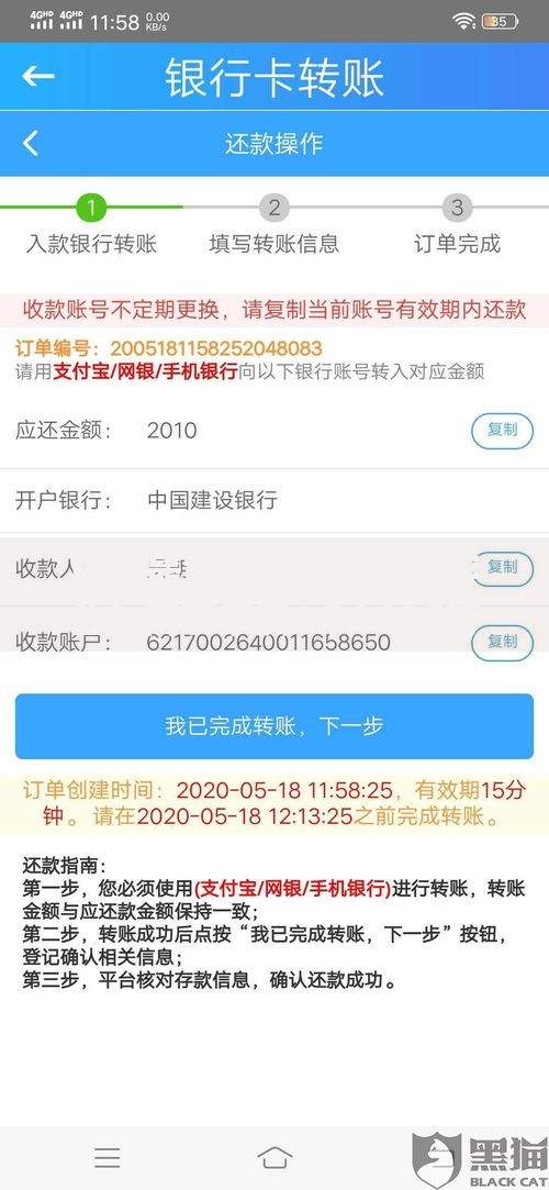 网贷最好借钱的是哪个平台?网友亲测6个2025好下款的网贷平台盘点 网贷最好借钱的是哪个平台?网友亲测6个2025好下款的网贷平台盘点
