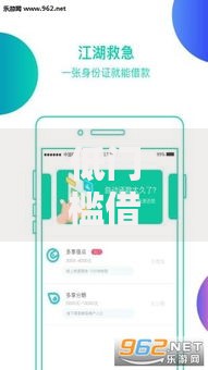 低门槛借钱平台?分享6个类似高炮口子的平台 低门槛借钱平台?分享6个类似高炮口子的平台
