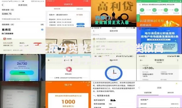 不要芝麻分贷款?分享5个类似高炮口子的平台 不要芝麻分贷款?分享5个类似高炮口子的平台