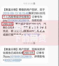 黑户可以下的网贷大额?2026最新测评10个小额贷款不查征信的口子 黑户可以下的网贷大额?2026最新测评10个小额贷款不查征信的口子