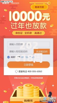 202618周岁贷款2万，差1万元就选这8个平台