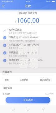 荆州容易下款的贷款公司的话，可以看看这5个个人对个人贷款平台