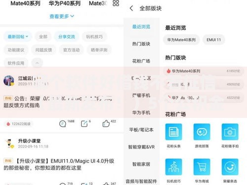 哪个软件好借钱不看征信(最新发布!)5个公积金借钱软件 哪个软件好借钱不看征信(最新发布!)5个公积金借钱软件