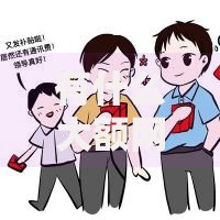 有什么大额网贷可以借的6千元无门槛本月借款平台力荐!分享小额网贷口子6千元无门槛借款 有什么大额网贷可以借的6千元无门槛本月借款平台力荐!分享小额网贷口子6千元无门槛借款