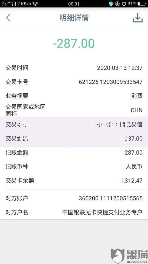 申请必过的借款在哪借比较容易？类似强制下款的8个口子参考