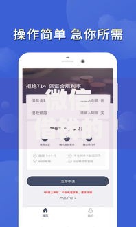 微信借钱的是什么软件啊?2026最新测评10个网贷靠谱的平台 微信借钱的是什么软件啊?2026最新测评10个网贷靠谱的平台