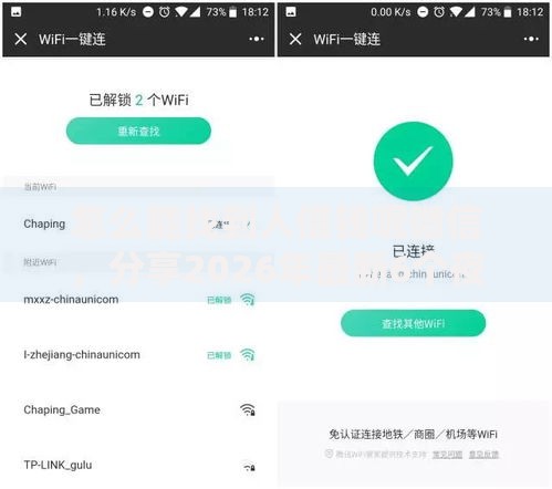怎么能找到人借钱呢微信,分享2026年最新6个夜间秒下款的高炮口子 怎么能找到人借钱呢微信,分享2026年最新6个夜间秒下款的高炮口子