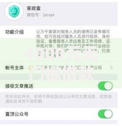 4000元无门槛借款去哪里？借钱到微信不要身份证的看这7个平台