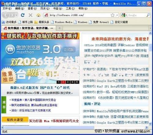 2026年好分期是哪里的平台，真正能放款的8个贷款软件容易通过推荐