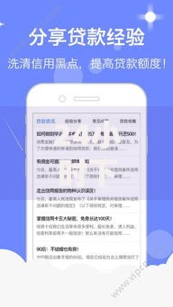 24小时下款的网贷口子4000元无门槛本月借款平台力荐！分享小额网贷口子4000元无门槛借款