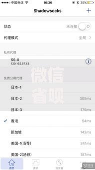 微信省呗借钱好用不拢共有哪些选择？7个贷款软件只要申请就通过详解