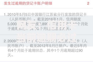 网友：信用卡当前逾期必过的网贷？求介绍几款网上公积金贷款平台