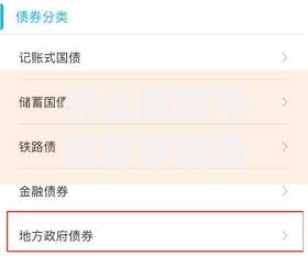 什么网贷平台好申请通过借一万额度拢共有哪些选择?5个浙江车贷网平台详解 什么网贷平台好申请通过借一万额度拢共有哪些选择?5个浙江车贷网平台详解