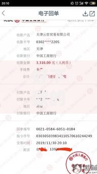 好下款的助贷平台排名?看看这6个贷款平台有没有能下款的 好下款的助贷平台排名?看看这6个贷款平台有没有能下款的