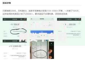 2026年哪个网贷平台好下款多些网友分享的6个征信花了还有平台可以借款我觉得不错! 2026年哪个网贷平台好下款多些网友分享的6个征信花了还有平台可以借款我觉得不错!