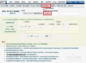 2026人人信电子签借5000到账多少，差1千元就选这5个平台