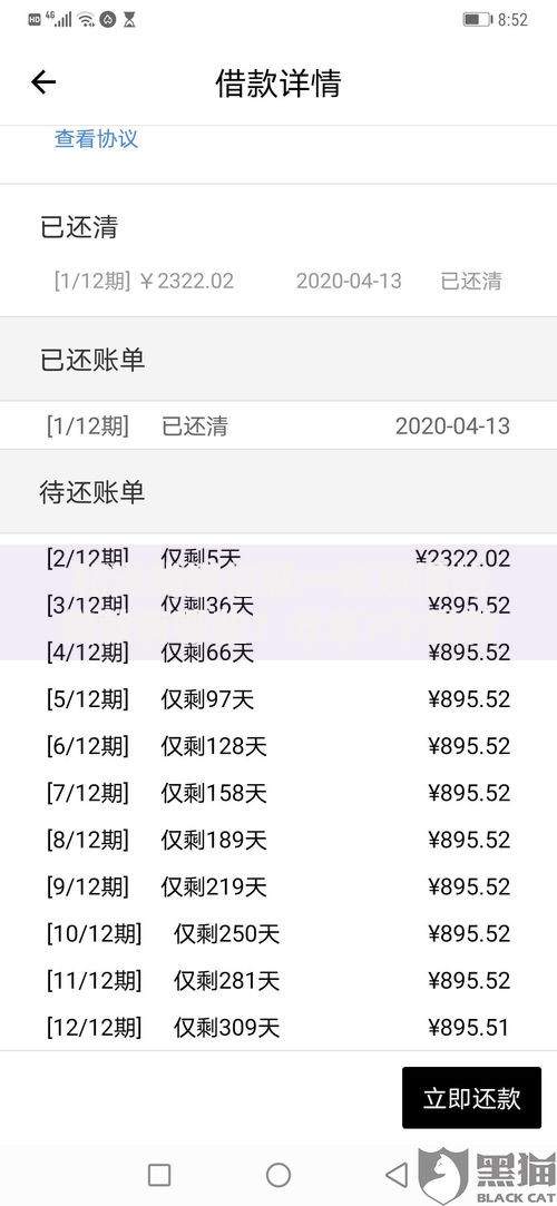 和洋钱罐借款一样易借的贷款有哪些？分享7个贷款平台排名不分先后