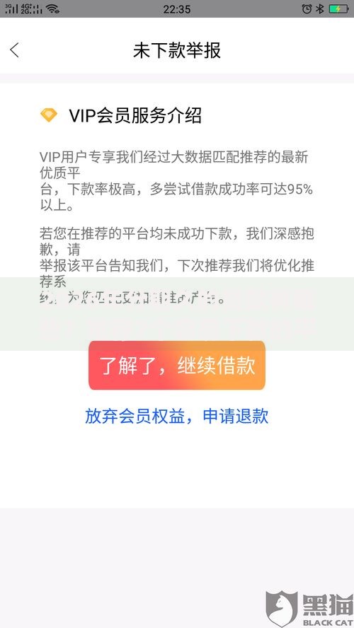 2026年分期久的贷款有哪些?推荐7个容易下款的平台 2026年分期久的贷款有哪些?推荐7个容易下款的平台