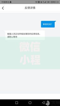 微信小程序金风借钱在哪借比较容易？类似强制下款的5个口子参考